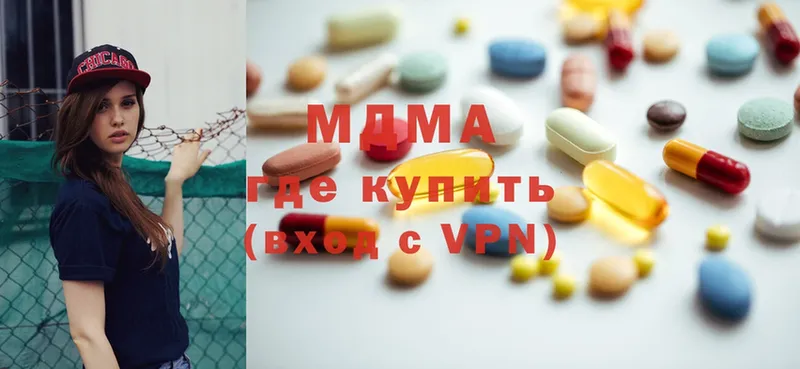 МДМА Molly  Рославль 